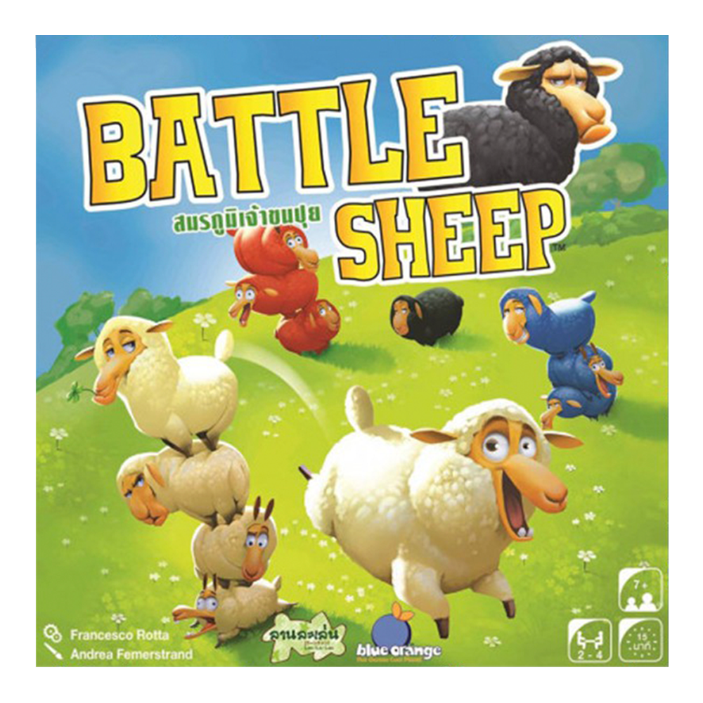 Battle Sheep สมรภูมิเจ้าขนปุย TH/EN