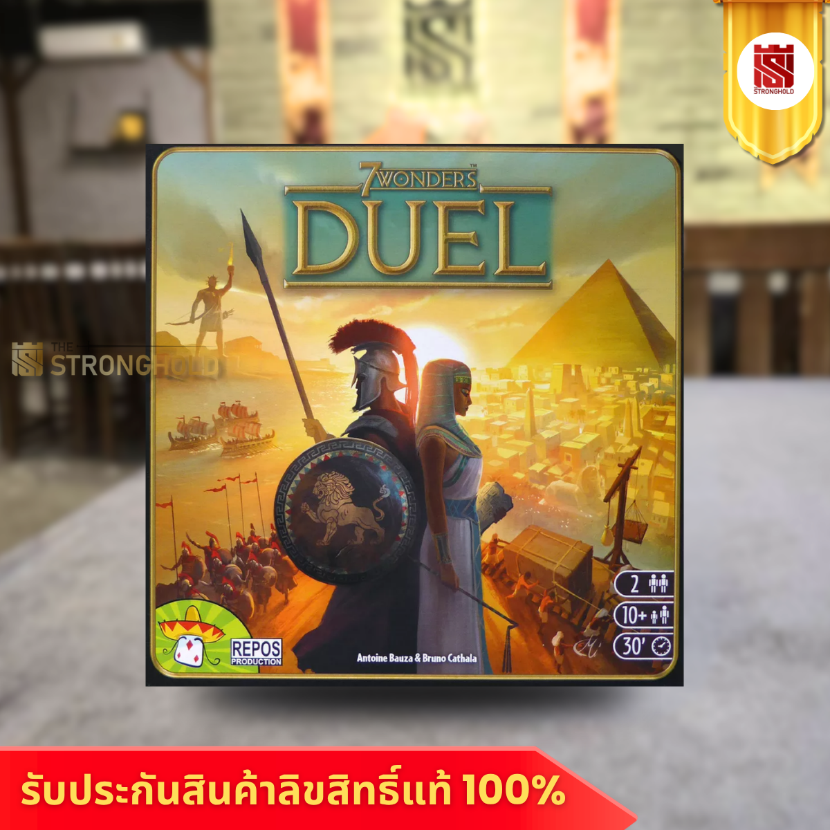 (TH) 7 Wonder Duel 7 สิ่งมหัศจรรย์ ดวล