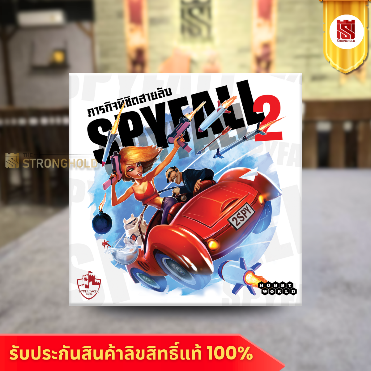Spyfall 2 ภารกิจพิชิตสายลับ 2 (TH/EN)