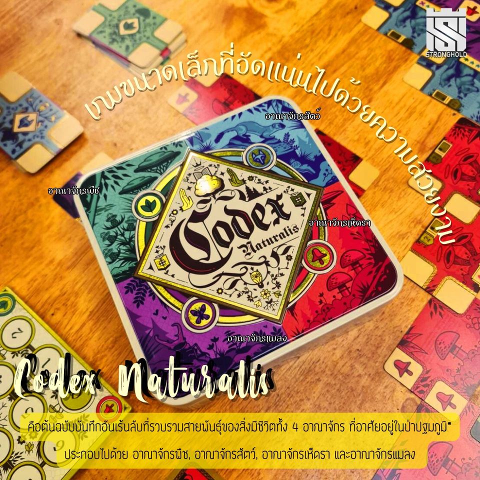 Cranio Creations - Codex Naturalis, Gioco Da Tavolo In Italiano, 2-4 Giocatori, 7+ Anni, 25 Minuti