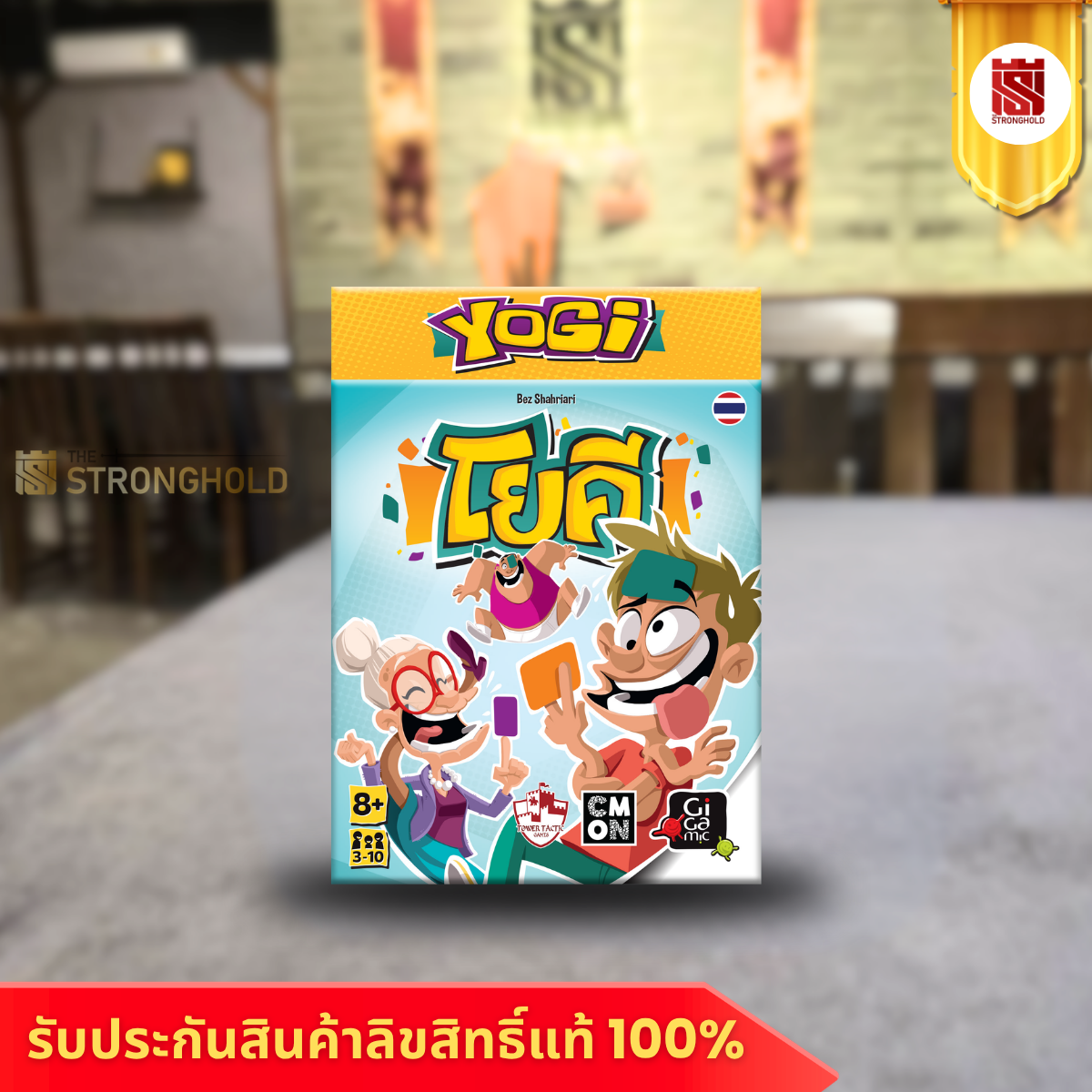 ทำภาพ e-commerce (18)